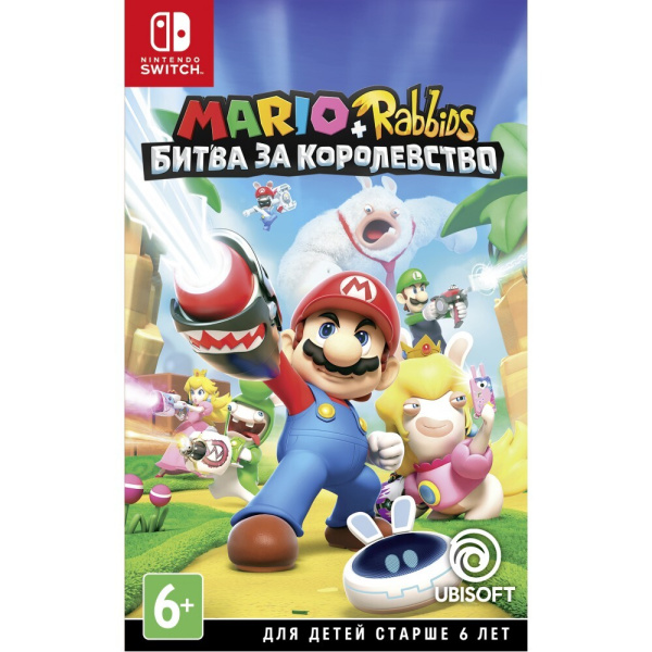 Mario + Rabbids Битва за королевство (Nintendo Switch)