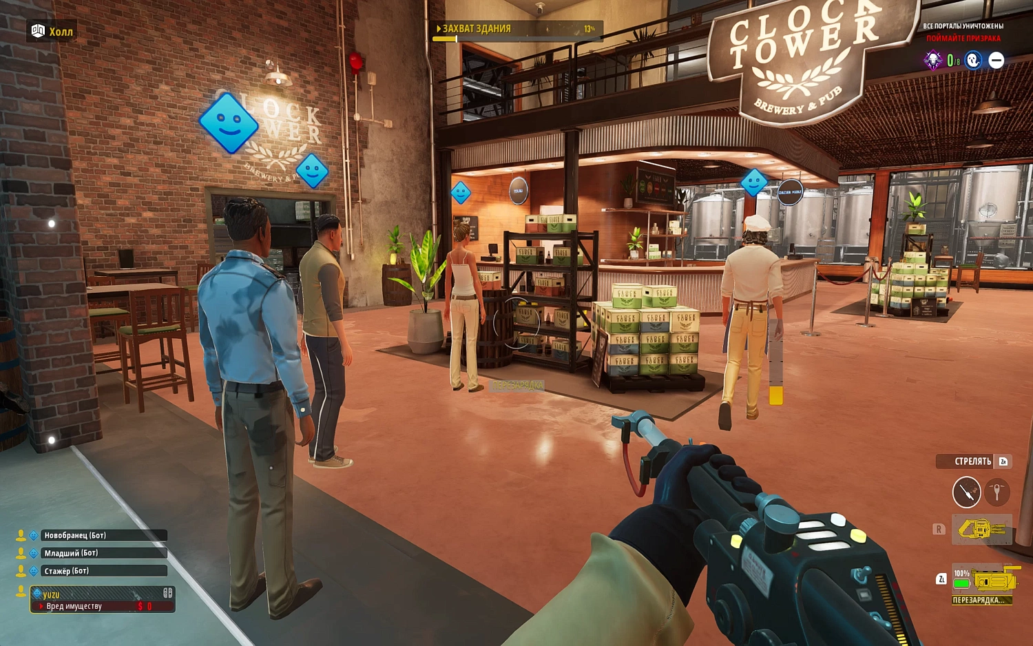 Ghostbusters: Spirits Unleashed Ecto Edition (NSW)