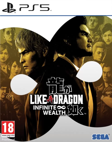 Like a Dragon: Infinite Wealth (PS5) [Б/У]