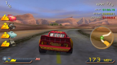 Тачки (PSP) [Б/У]