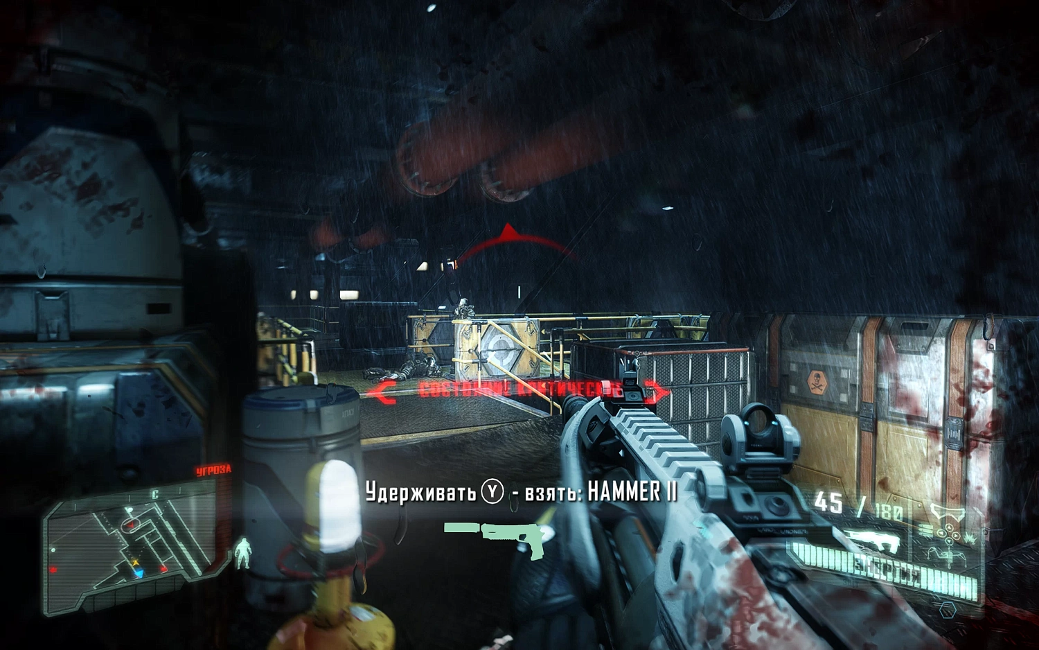 Crysis 3: Hunter Edition (PS3)