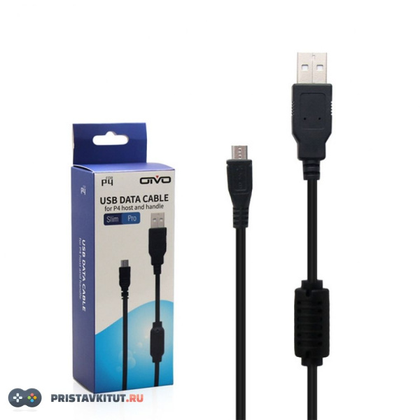USB Data Кабель для PS4