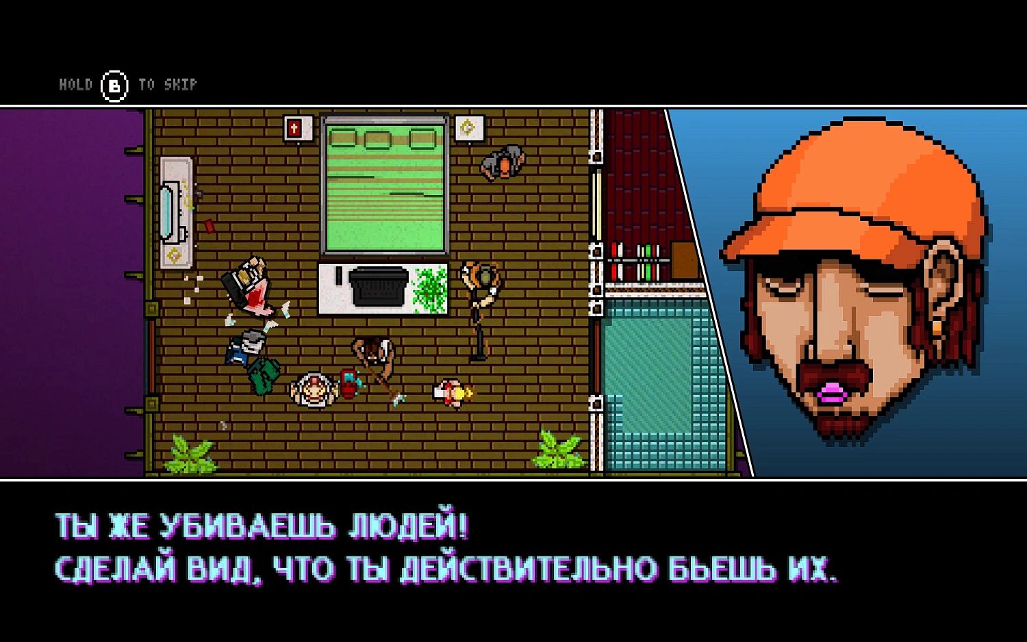 Hotline Miami Collection (NSW)