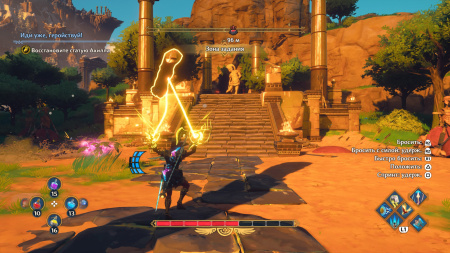 Immortals Fenyx Rising Limited Edition (PS4)