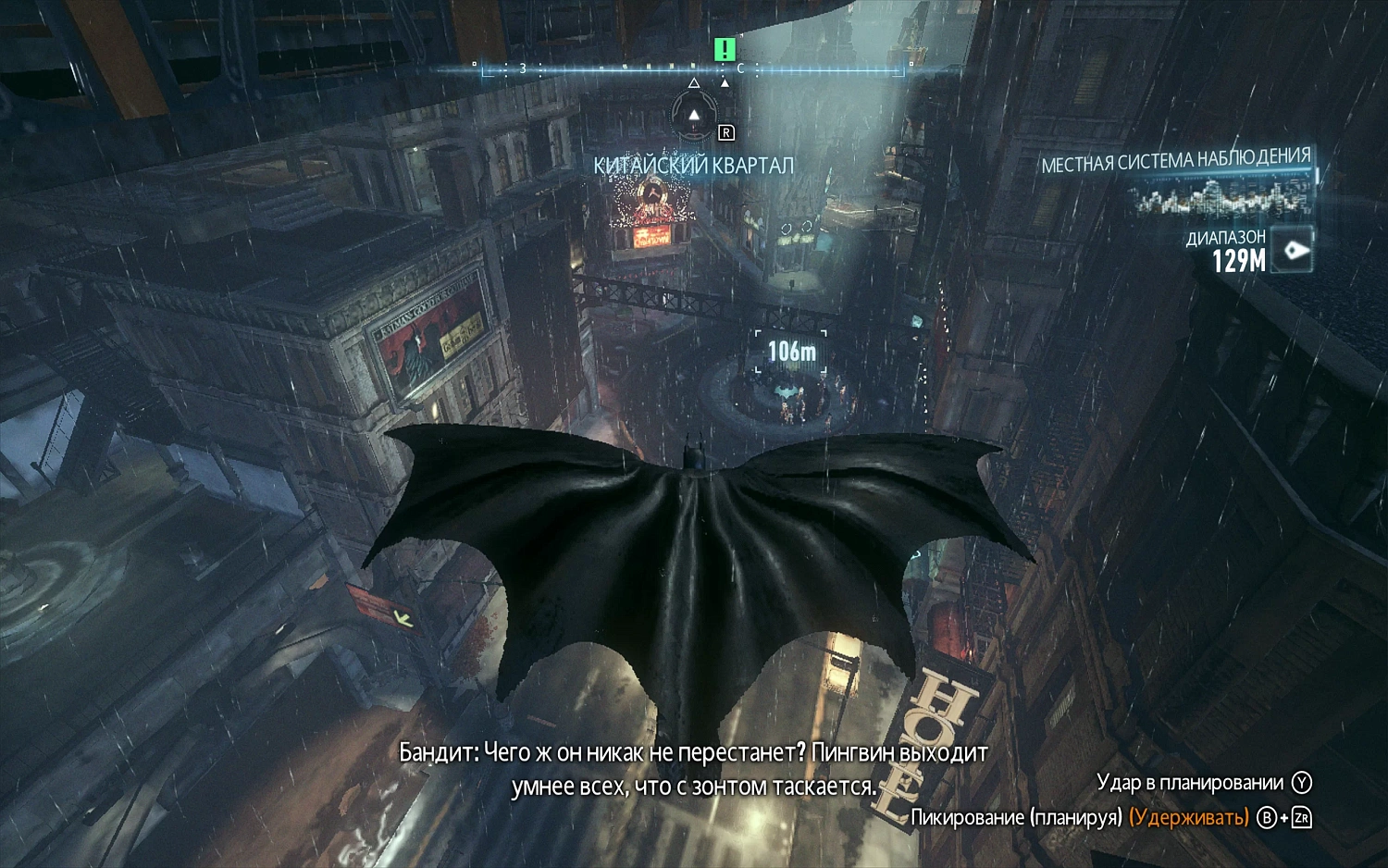 Batman: Arkham Knight (NSW)