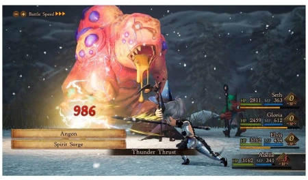 Bravely Default 2 (NSW)