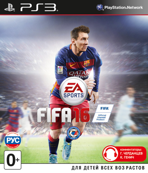 FIFA 16 (PS3) [Б/У]