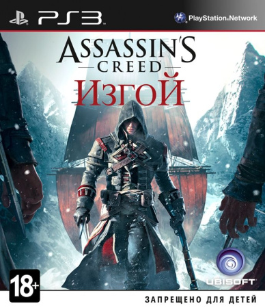 Assassins Creed Изгой (PS3) [Б/У]