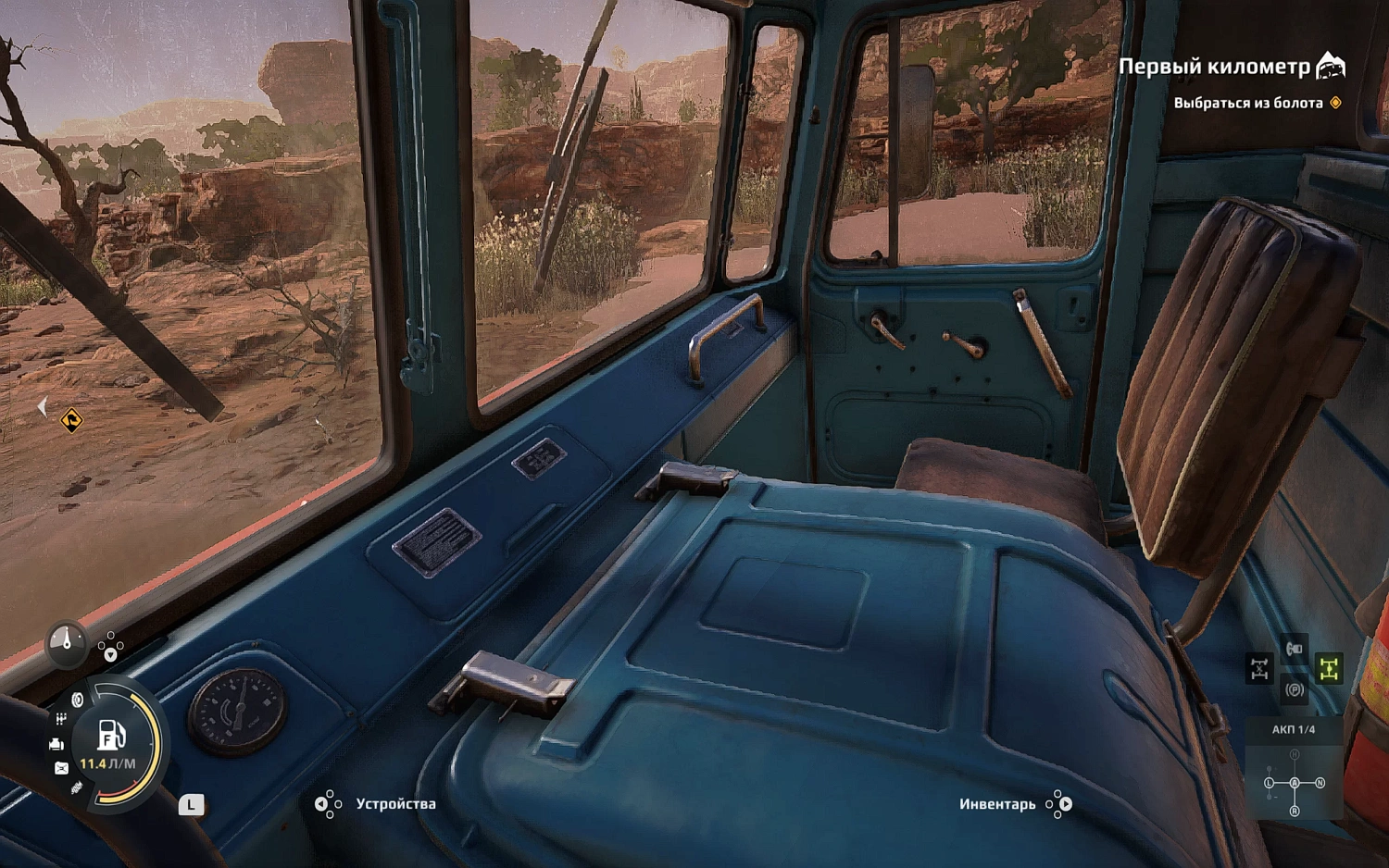 Expeditions: A MudRunner Game (NSW)