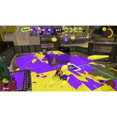 Splatoon 3