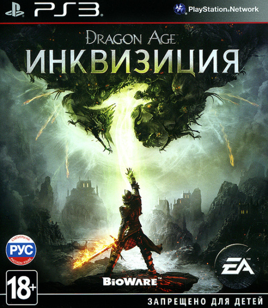 Dragon Age: Инквизиция (PS3)