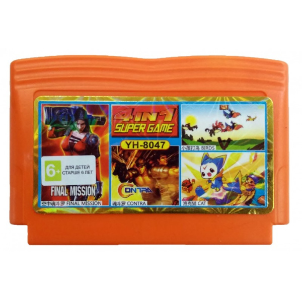 Картридж 4 в 1 (YH-8047)