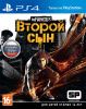 Infamous: Второй сын (PS4)