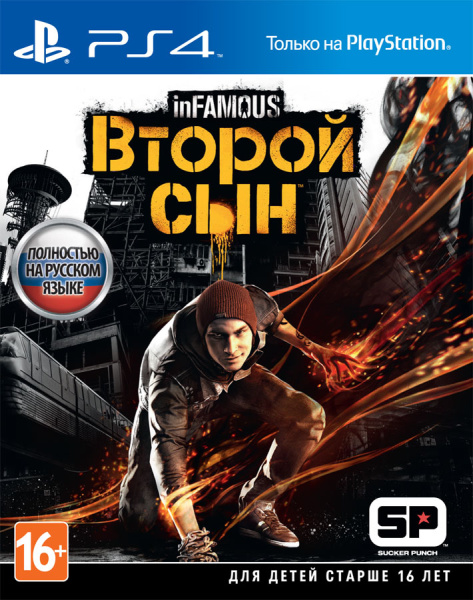 Infamous: Второй сын (PS4)