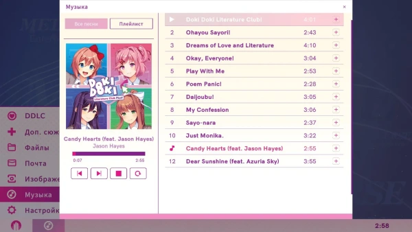 Doki Doki Literature Club Plus! (PS5)