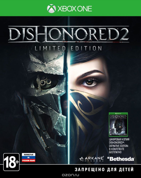 Dishonored 2 Limited Edition (Xbox one)