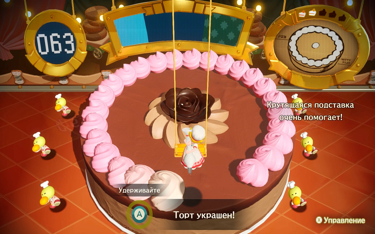 Princess Peach: Showtime! (NSW)