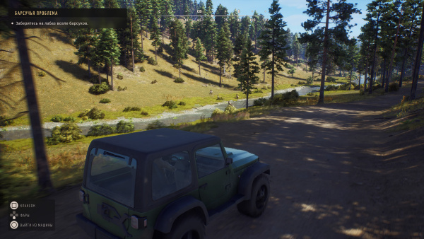 Way of the Hunter (PS5)