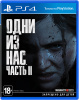 The Last of Us Part II (Одни из нас ч 2)