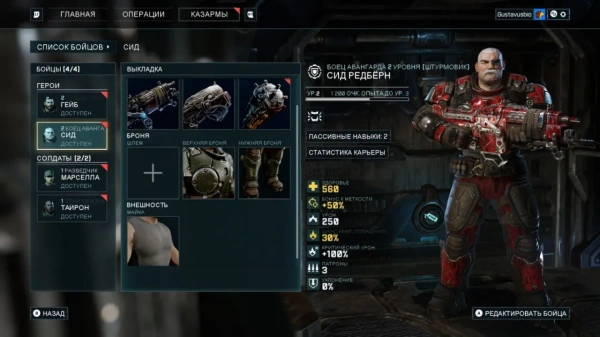 Gears Tactics (Xbox One) [Б/У]