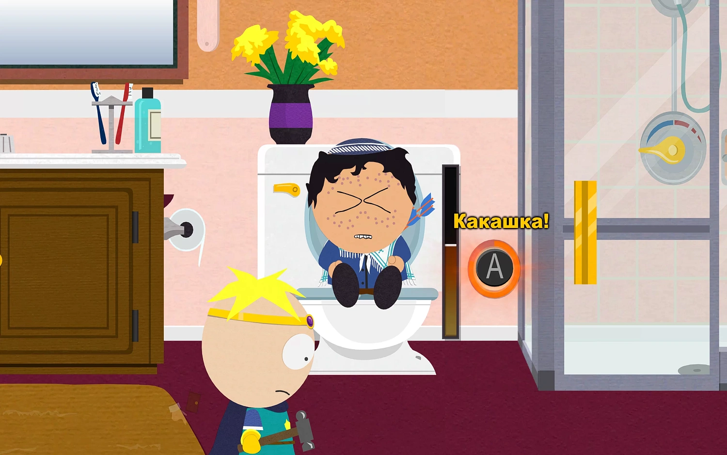 South Park: The Stick of Truth