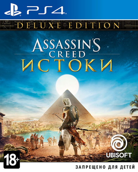 Assassin’s Creed: Истоки Deluxe Edition Assassin’s Creed: Истоки Deluxe Edition