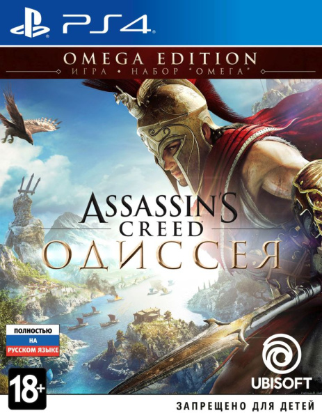Assassins creed odyssey omega edition Assassins creed odyssey omega edition