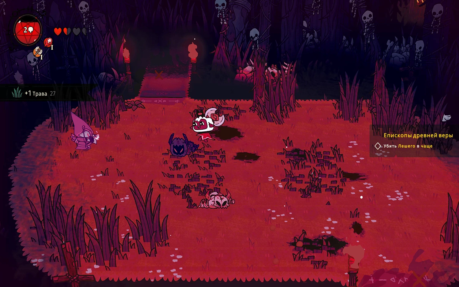 Cult of the Lamb (NSW)