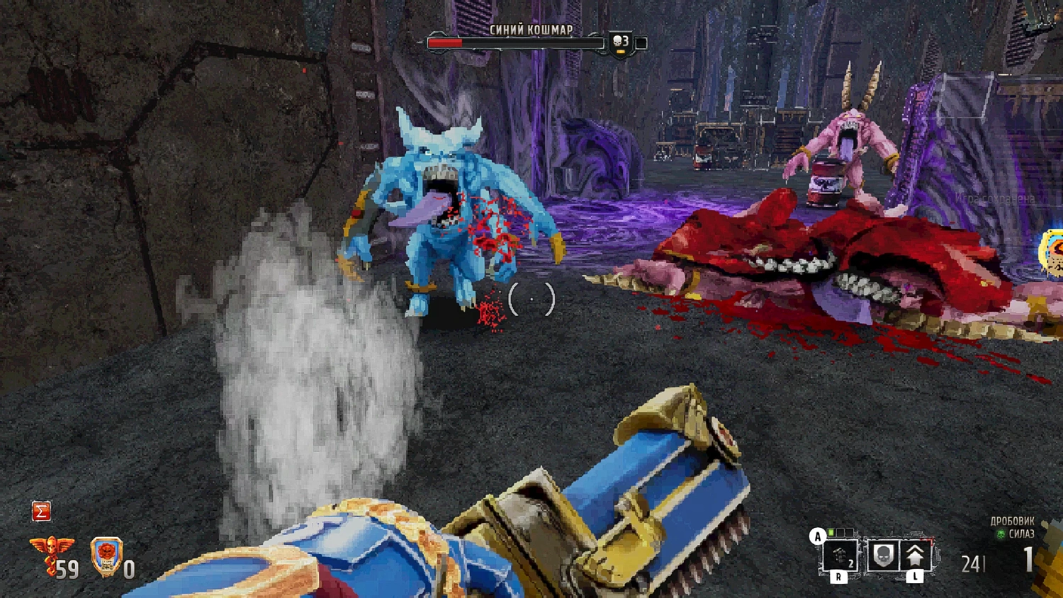 Warhammer 40,000: Boltgun (NSW)