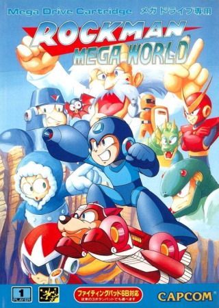 Rookman Mega world