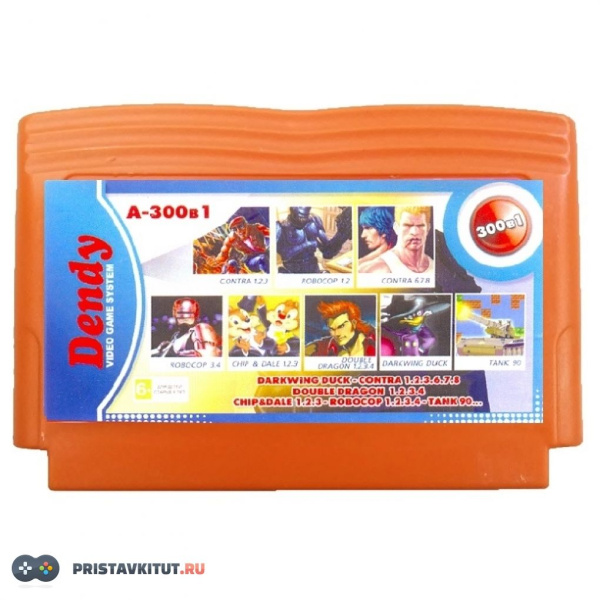 Картридж для 8 bit 300 в 1