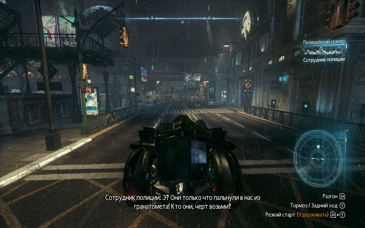 Batman: Arkham Knight (NSW)