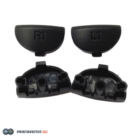 Клавиши L1 R1 DualShock4
