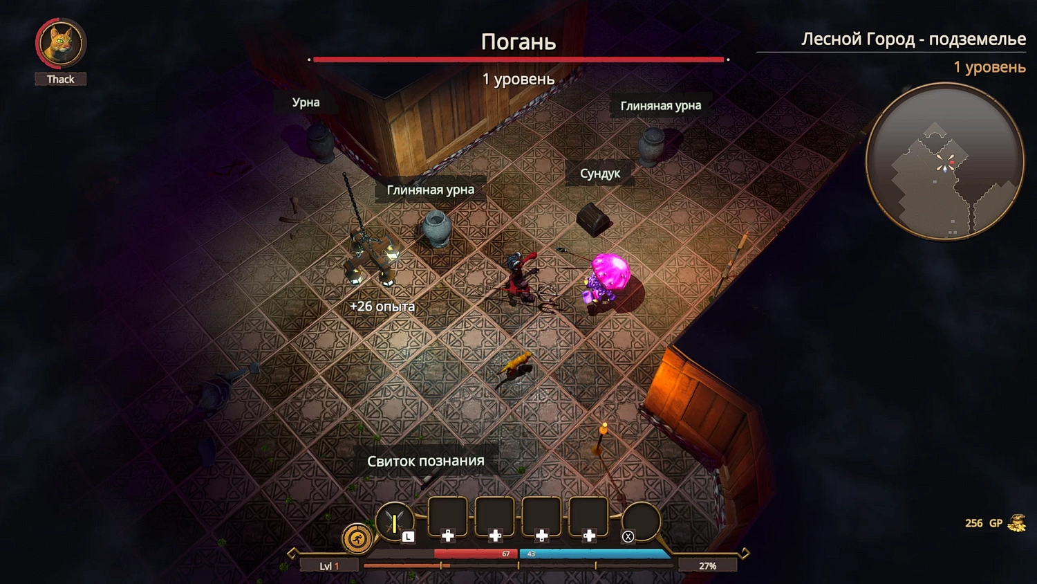 FATE: Reawakened (NSW)