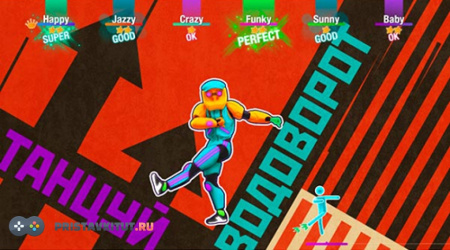 Just Dance 2020