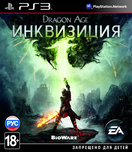 Dragon Age: Инквизиция (PS3) [Б/У]