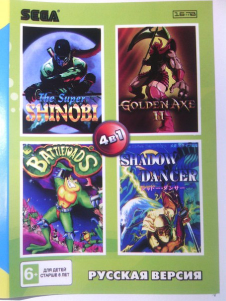 4 игры в 1 (Golden axe 2, Shadow dance, Super shinobi, Battletoads)