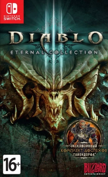 Diablo III Eternal Collection (Nintendo Switch)