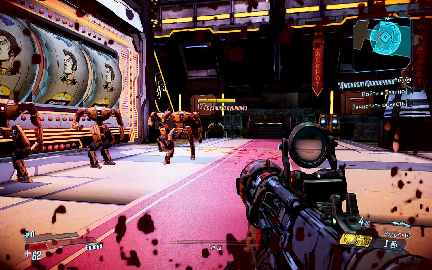 Borderlands 3: Ultimate Edition (NSW)