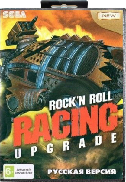 Rock'n roll Racing Upgrade