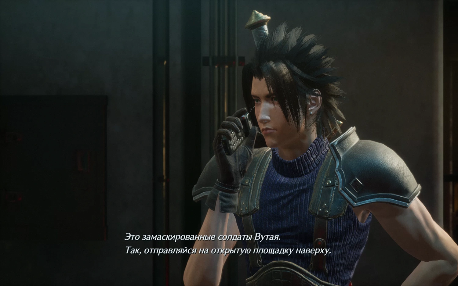 Crisis Core: Final Fantasy VII Reunion (NSW)