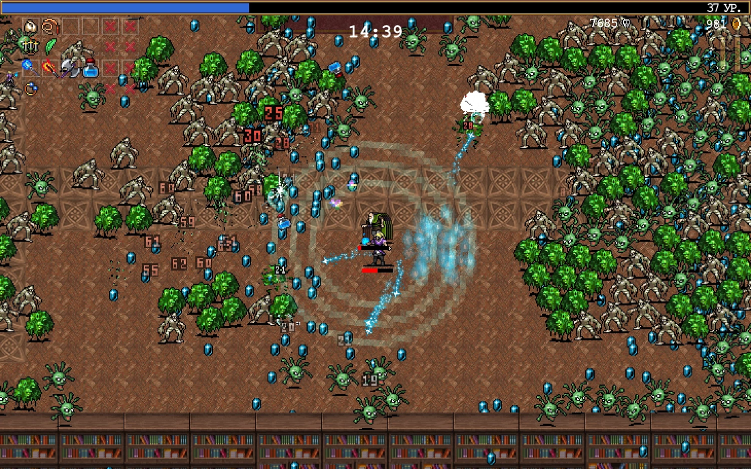 Vampire Survivors (NSW)