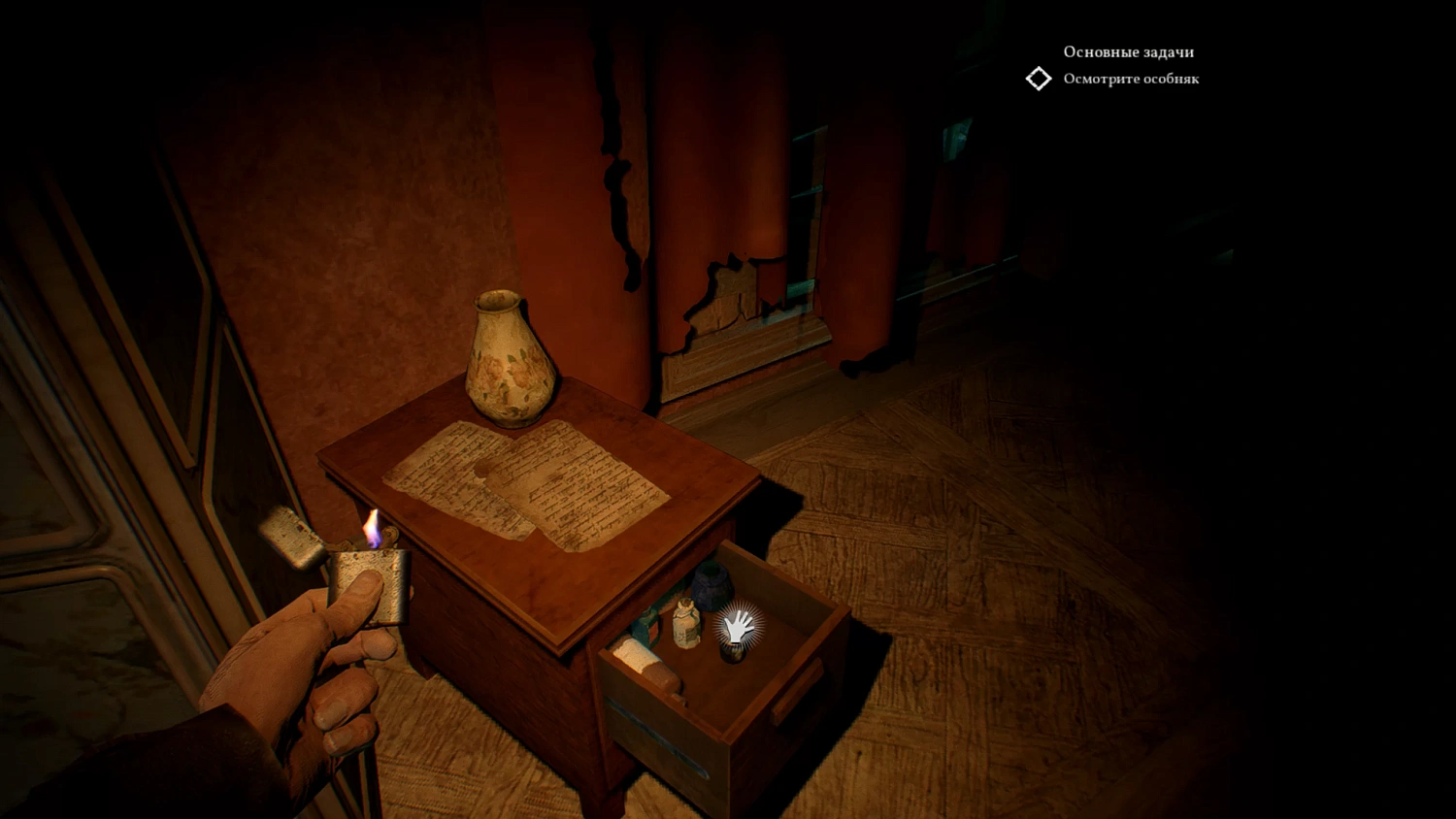 Call of Cthulhu (NSW)