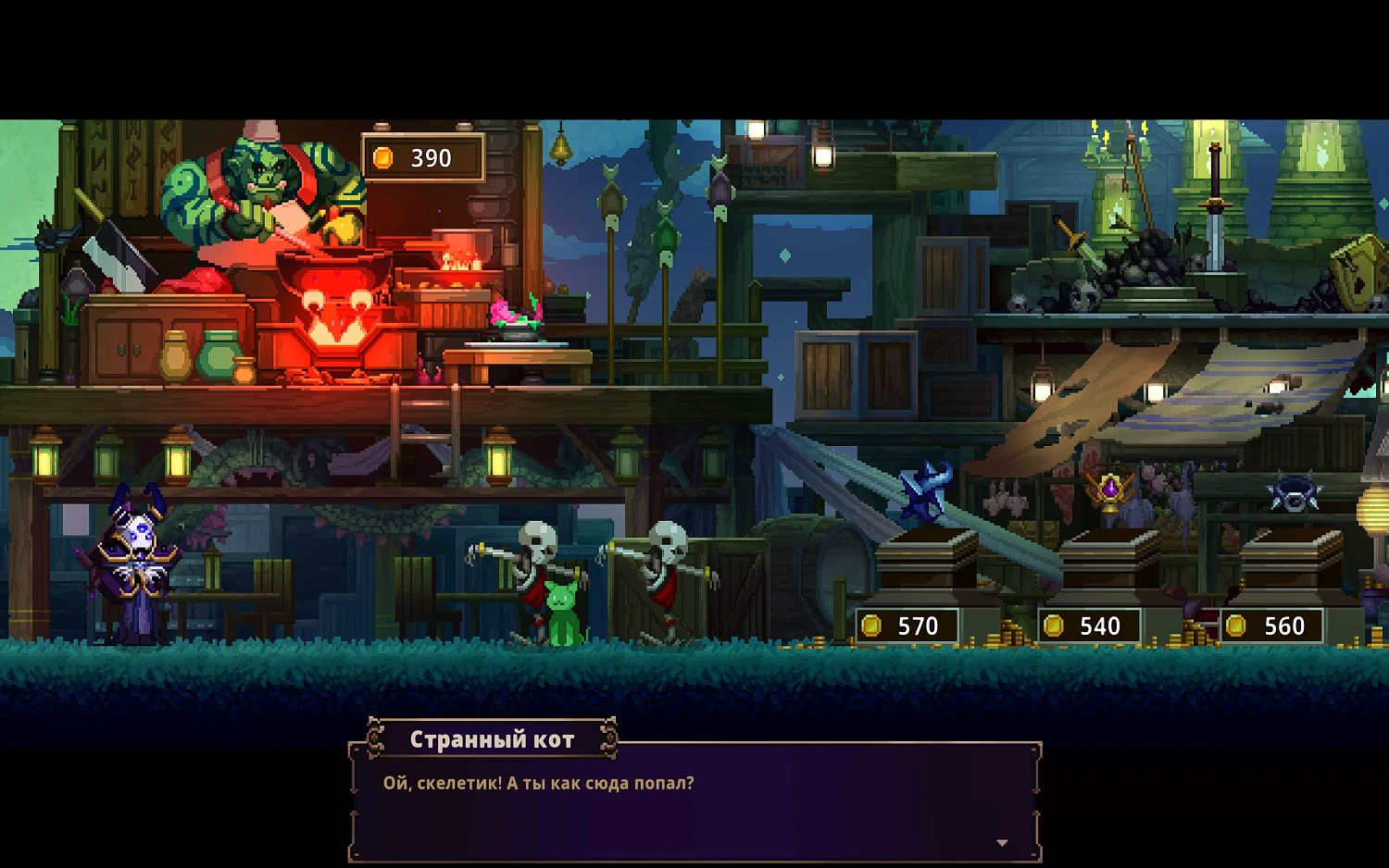 Skul: The Hero Slayer (NSW)