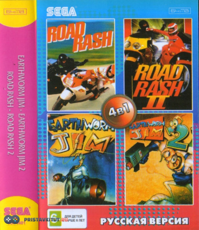 Сборник 4 в 1 (EARTHWORM JIM 1, 2 /ROAD RASH 1, 2)