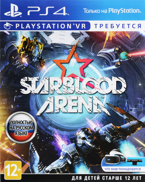 StarBlood Arena (PS4) [Б/У]